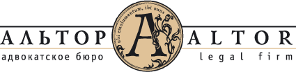 Логотип юридического бюро «Альтор»