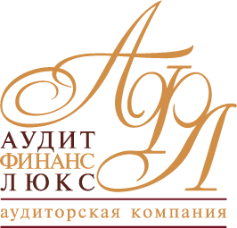 Логотип "Аудит Финанс Люкса"
