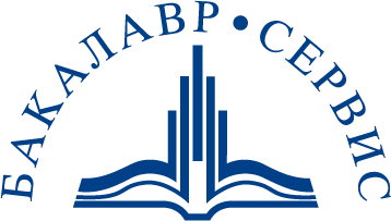 Логотип "Бакалавр-сервиса"
