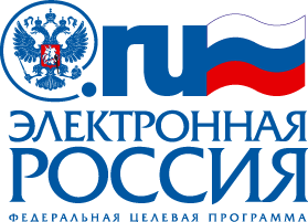 Логотип «Электронной России»