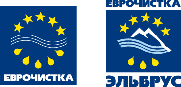 Логотипы для сети химчисток «Еврочистка Эльбрус»