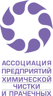 Логотип "Ассоциации предприятий химической чистки и прачеченых"