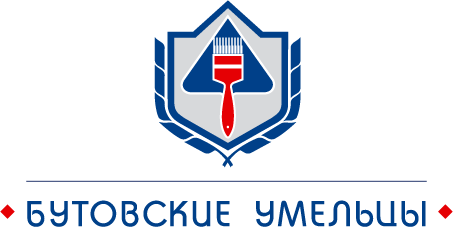 Логотип «Бутовских умельцев»